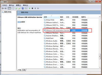 虛擬機(jī)無(wú)法識(shí)別U盤的常見原因與解決方法