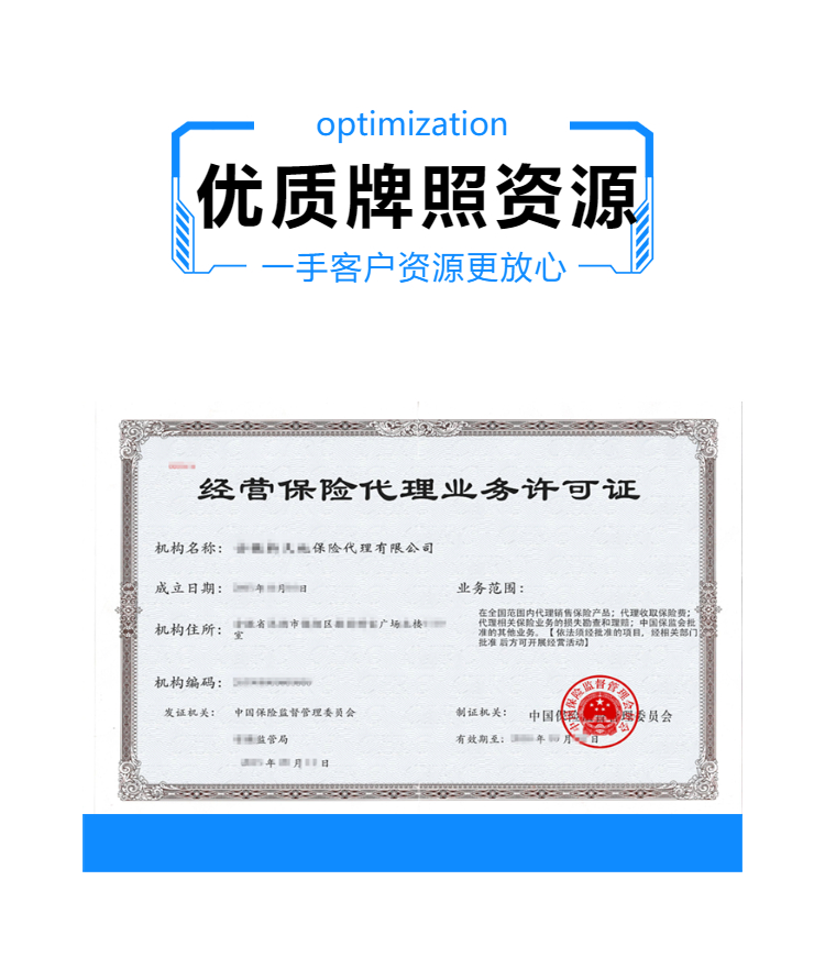 國家高新技術(shù)企業(yè)申報(bào)認(rèn)定與轉(zhuǎn)讓的關(guān)鍵路徑解析