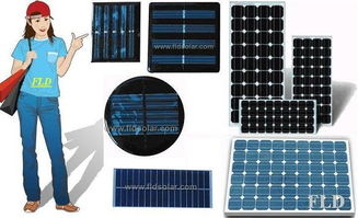 聚焦光伏應(yīng)用 單晶、多晶太陽能板與路燈電池板解決方案