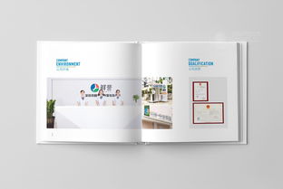 鮮譽企業形象畫冊設計 專業塑造品牌形象，助力企業宣傳與成長