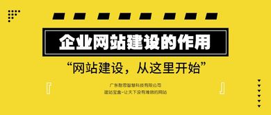 企業網站建設與形象策劃 從數字門面到品牌靈魂的全面指南